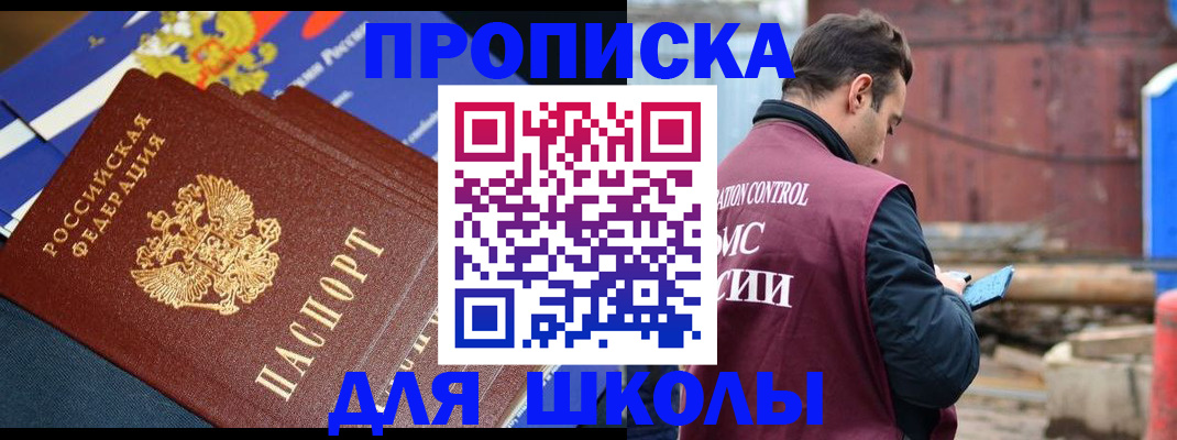 регистрация в Данилове